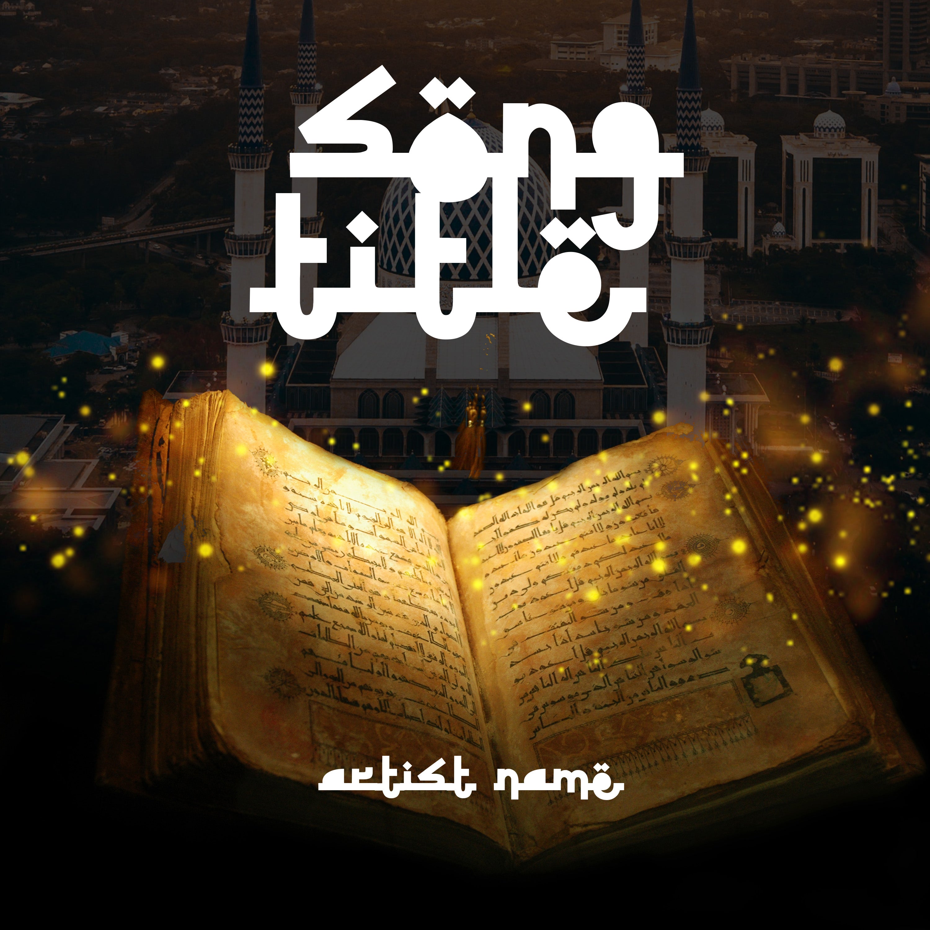 ٱلسَّلَامُ عَلَيْكُمْ