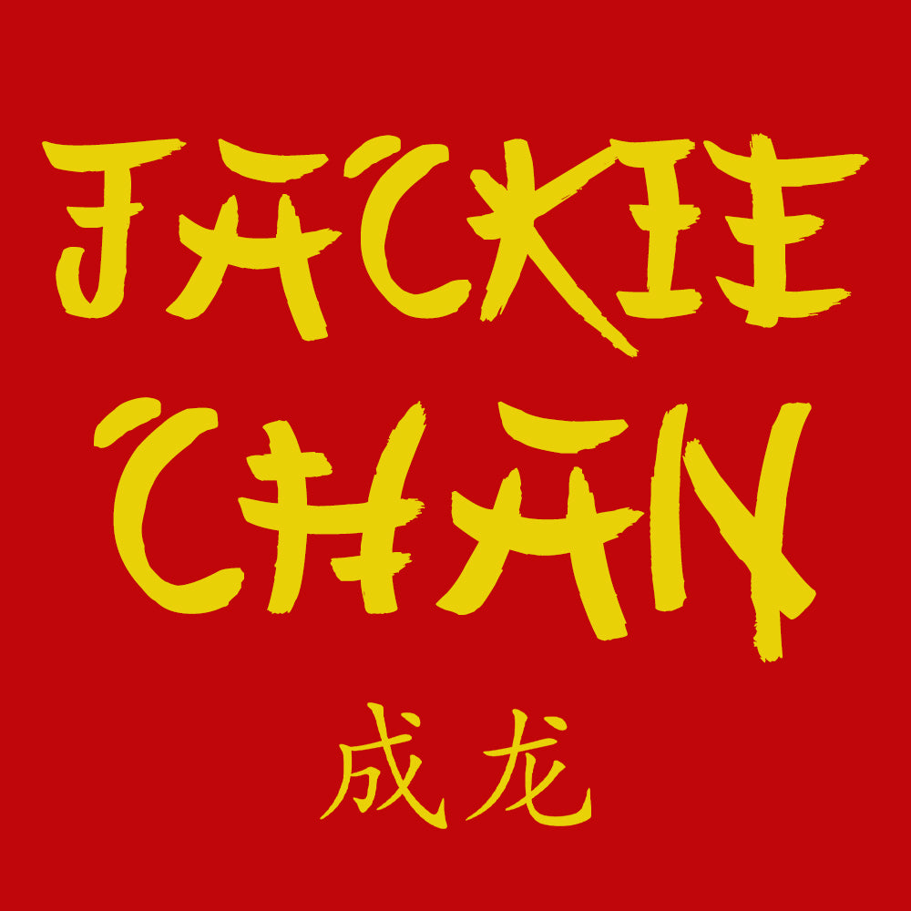 Jackie Chan (Prod. FLA$HY)